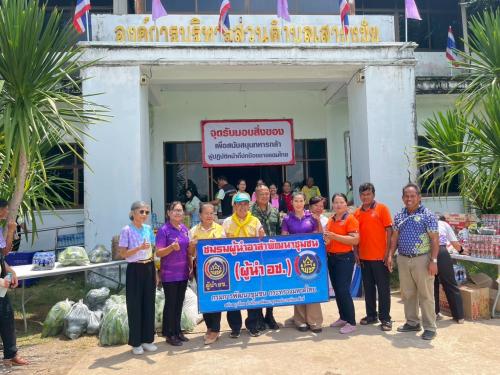 ผู้นำอช มอบสิ่งของให้กำลังใจผู้ปฏิบัติหน้าที่ส่วนหน้าในการรักษาความสงบเรียบร้อยชายแดนไทย-กัมพูชา